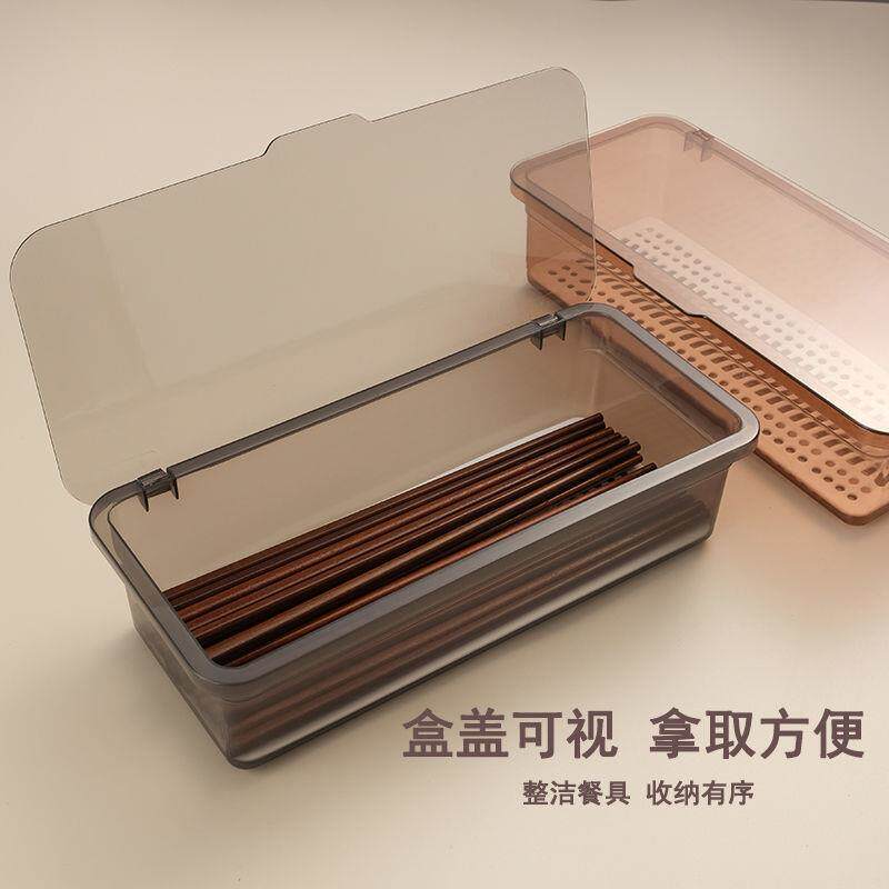 筷子盒带盖家用装筷子勺子收纳盒筷子篓厨房餐厅防尘沥水沥水速干