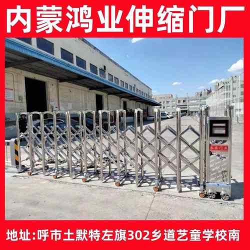 内蒙电动伸缩门电动门推拉门不锈钢工地工厂门电动伸缩门电动大门