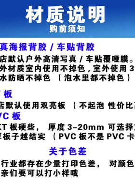 宣传栏泡沫 背景订婚宴定制周岁雪手弗板ktpvc展示广告满月举板墙