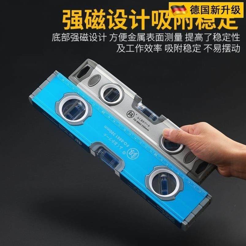 灵翼精口度强水平尺迷CRA你进高德国实心铝合金装修磁平水尺小型