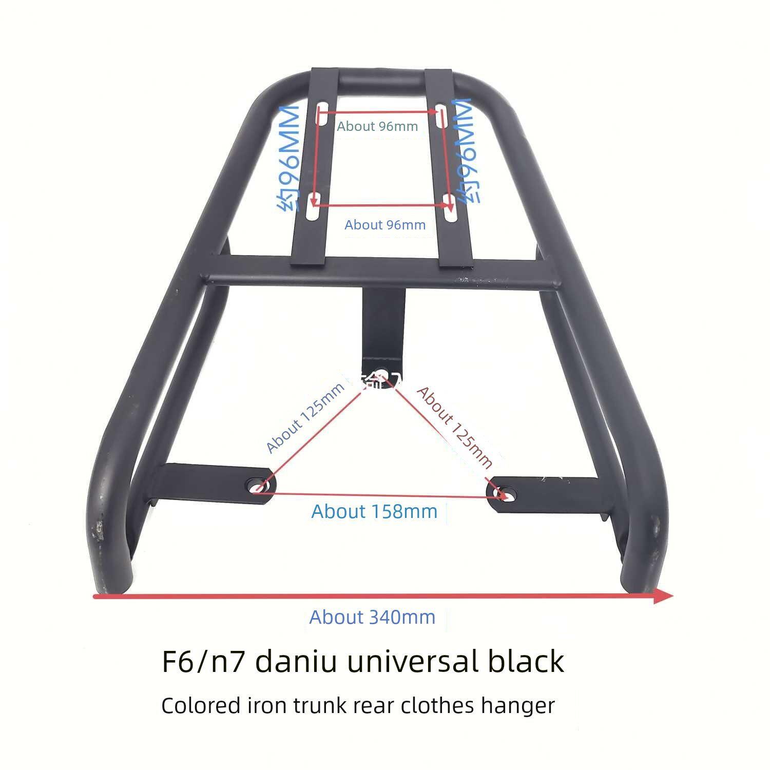 F6/N7TC大牛电动车铁制尾箱款后衣架后货架支架加固加厚尾箱架
