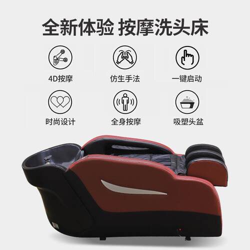 按摩洗头床理发发店廊专用洗头床美容皮养发护馆头理水循环AM007