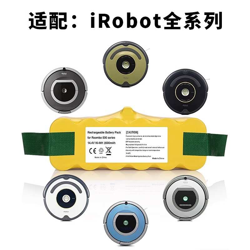 适配iRobot扫地机器人电池880 870 529 770 860 620 780原装电池