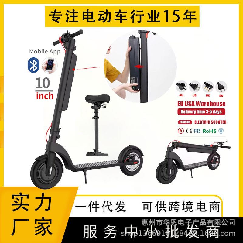外贸两轮电动智能滑板车10英寸电动滑板车电动自平衡车包邮