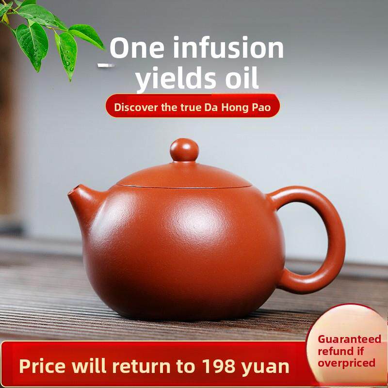 宜兴正品紫砂茶壶名品手工生矿大红袍卡套西石茶壶大茶具
