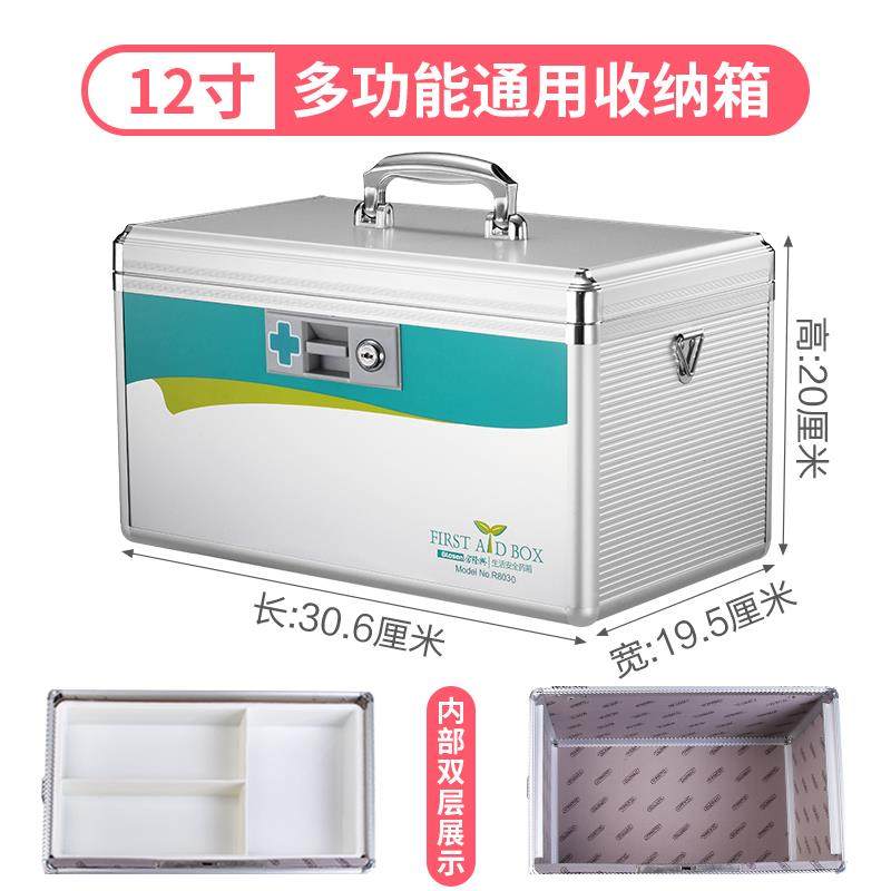 正品上锁铝合印收纳章金箱贵重保管箱收盒钱存钱箱文件纳保险箱收