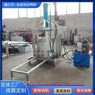 东北冰葡萄压榨机 蓝莓酒压榨设备 液压式米酒酒糟压滤机普通包装