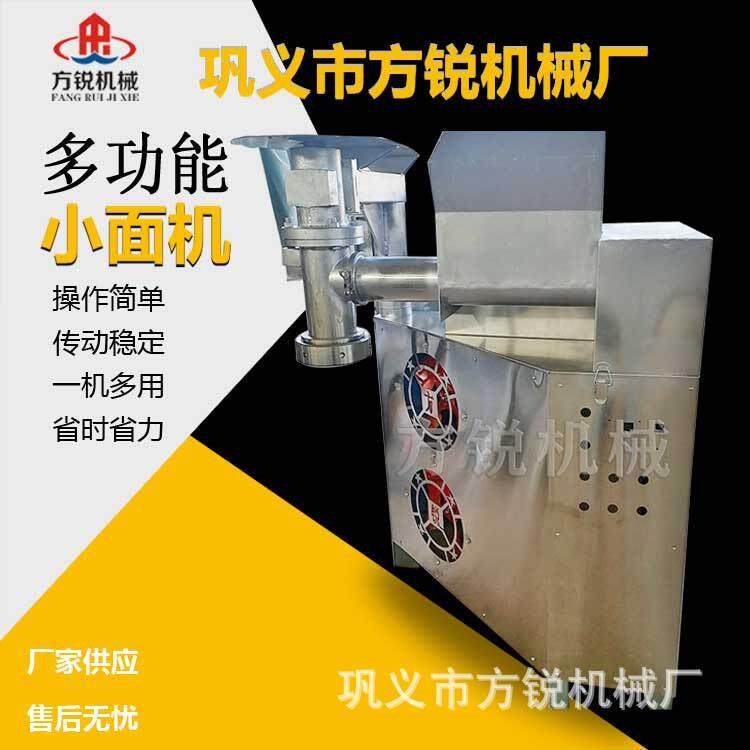 全自动压面机商用大型重庆小面机设备新型多功能面条机