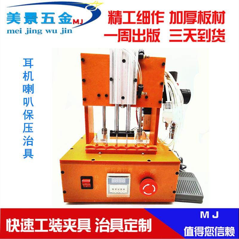工装夹具定制加工气动压合治具快速夹具波峰焊过炉治具加工制作
