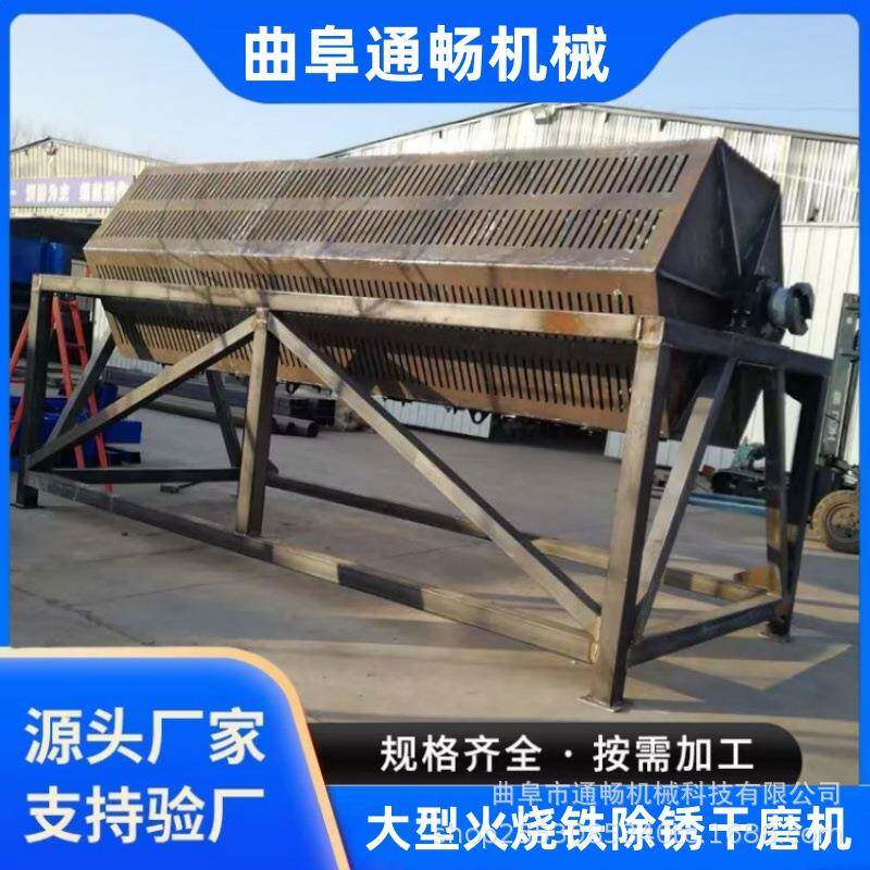 火烧铁除锈研磨机 面包石六角滚筒抛光机设备 配件去毛刺打磨机