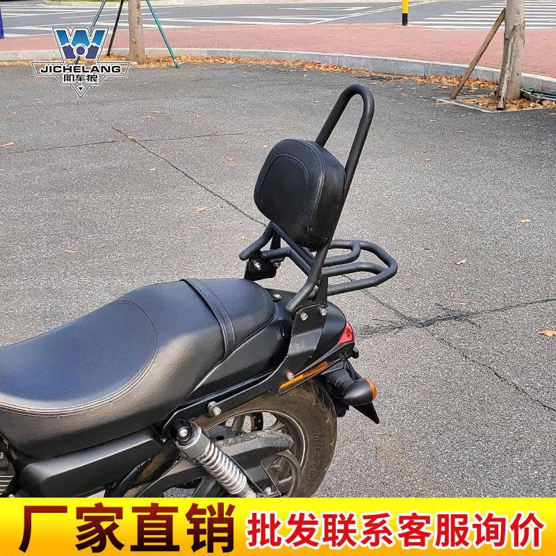 肌车狼适用哈雷750靠背改装尾货架后尾架尾翼弯弓靠背