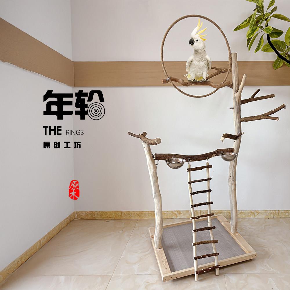大鹦鹉站架树枝鸟站架落地式训鸟架超大号架养原木鸟架中大型用品图片