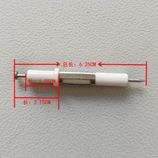 头长2.15cm直插瓷针燃气灶陶瓷点火针打火头电极感应熄火针