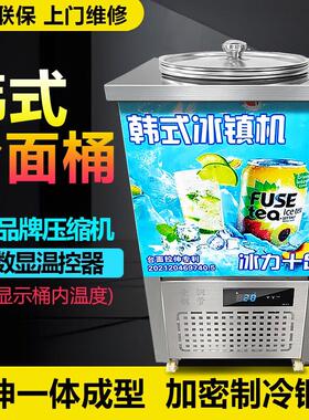 冷面桶冰桶冷面汤制冷机冰镇机韩式冷面汤制冷冷面机冰碴机冰沙机