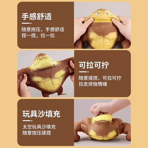 Забавный слайм, игрушка, популярно в интернете, антистресс, шимпанзе