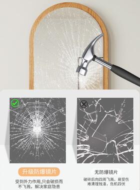 中风BTC穿古衣镜家用客全身镜靠墙拱形落地式试衣厅镜壁挂法拱门