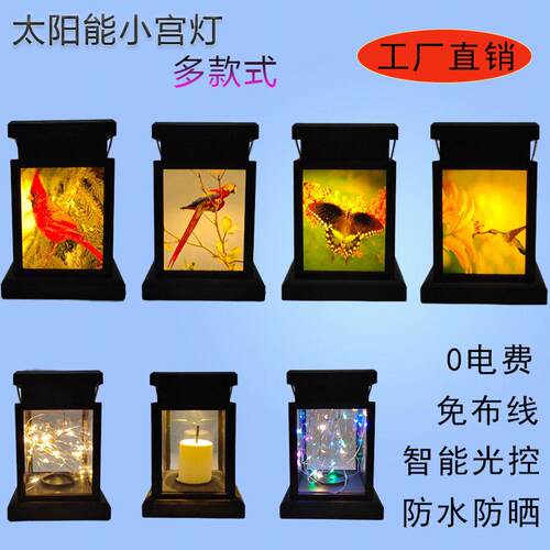 宫灯小宫灯蜡烛彩线灯户外小宫灯景观小风灯手提灯