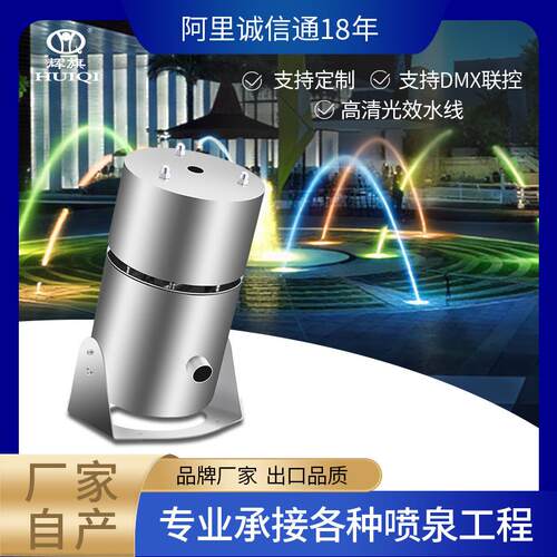 跳跃喷泉厂家专业承接各种工程喷泉喷泉项目全套设备不锈钢喷头