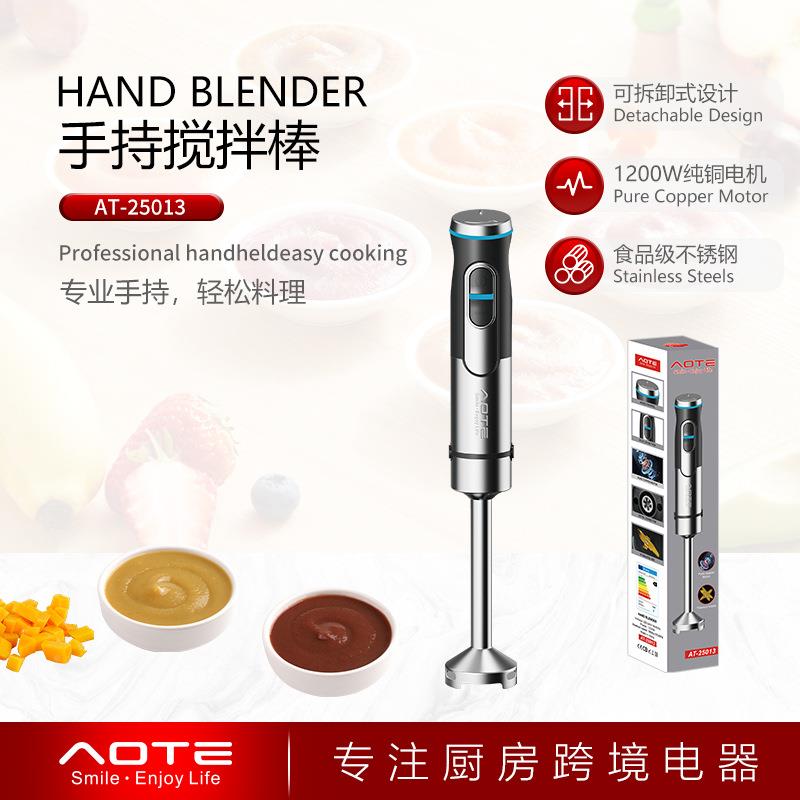 AOTE跨境家用手持搅拌机厨房多功能搅拌器外贸欧规烘焙料理棒