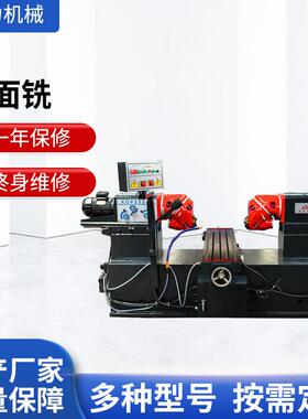 双面铣smx62160万向双边同时铣卧式双侧双头双端面铣