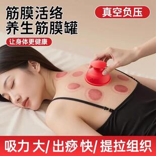 New Silicone Muscle Fascia Silicone Cupping Set - Soft Cups