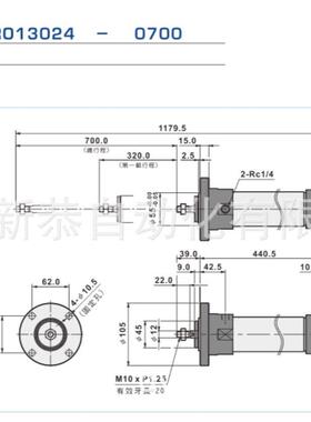 套叠式气缸PCL32-R013024-0700苏州新恭公司SHAKO