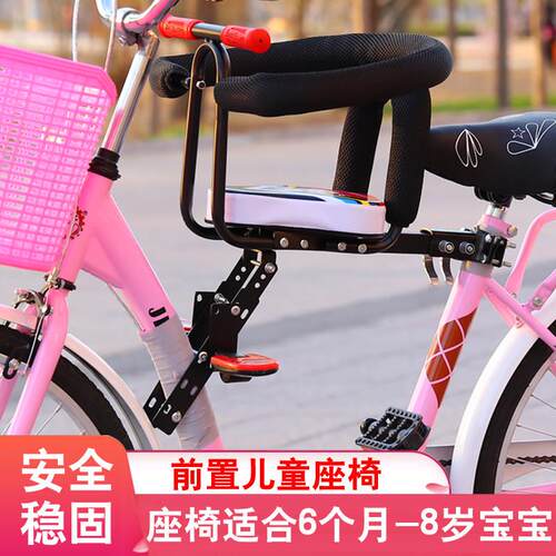 电动脚踏车女士登山车宝宝前置座椅儿童坐椅电动车小孩座椅带脚踏