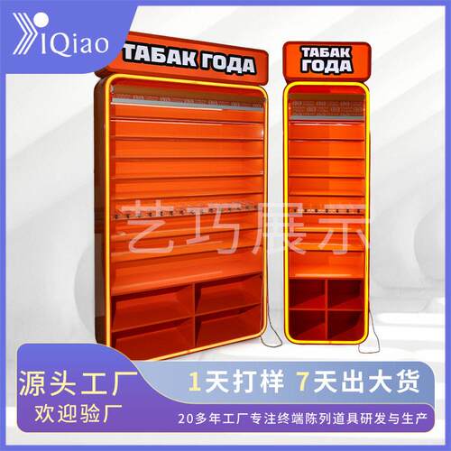 外贸出口木质立式展示架落地式超市陈列架多层展示柜发光商品货架