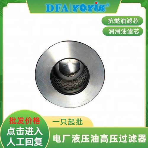 滤网YOT46-508更换频率YOYIK优易 厂家