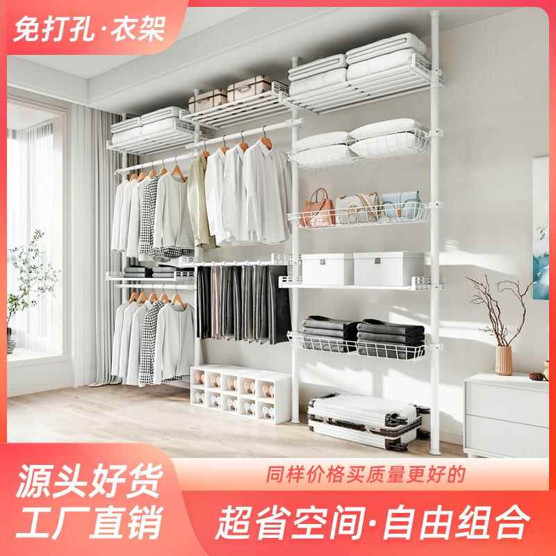 38直径加粗加厚管径顶天立地晾衣架落地卧室内伸缩挂衣杆免打孔