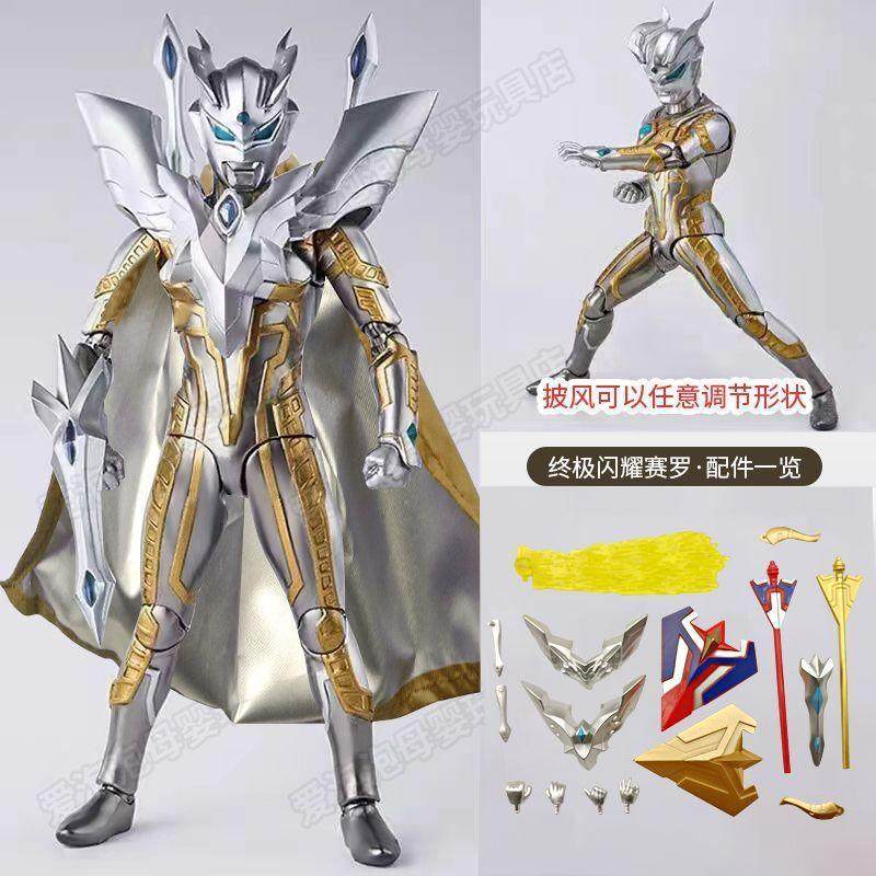 终极闪耀赛罗奥特手办玩具多关节超可动人偶模型男孩六一儿童节