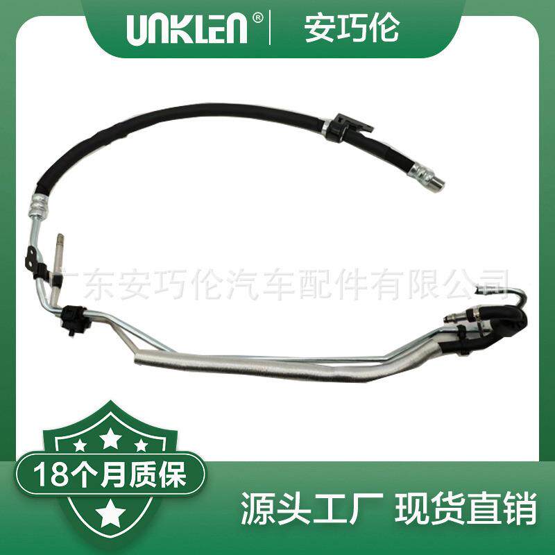 适用路虎第二代神行者方向机油管LR032052LR038226LR044590