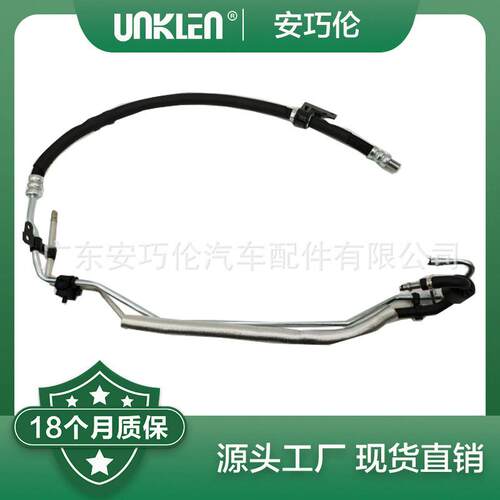 适用路虎第二代神行者方向机油管LR032052LR038226LR044590
