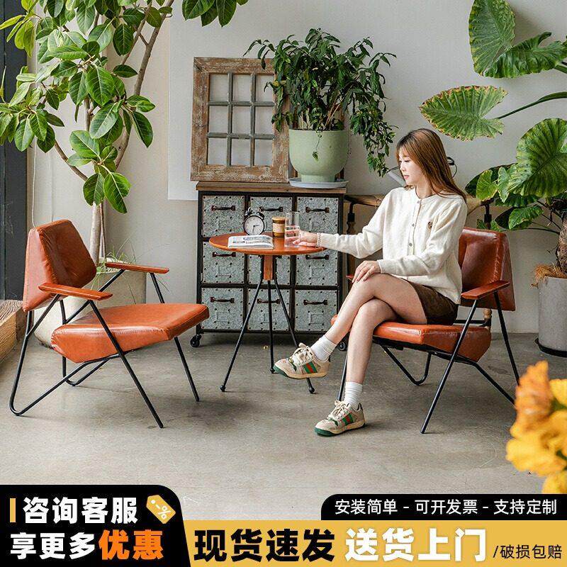 高档铁艺咖啡厅甜品奶茶店清吧书店沙发接待单人简约休闲桌椅组合