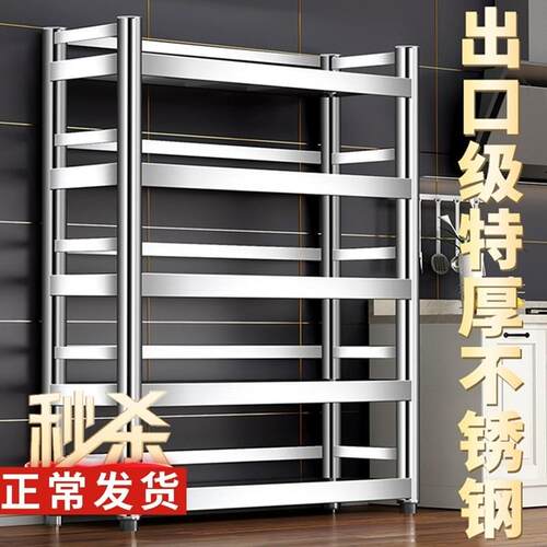 运达不锈钢架子置物架厨房落地多层收纳货架多功能家用新款收纳柜