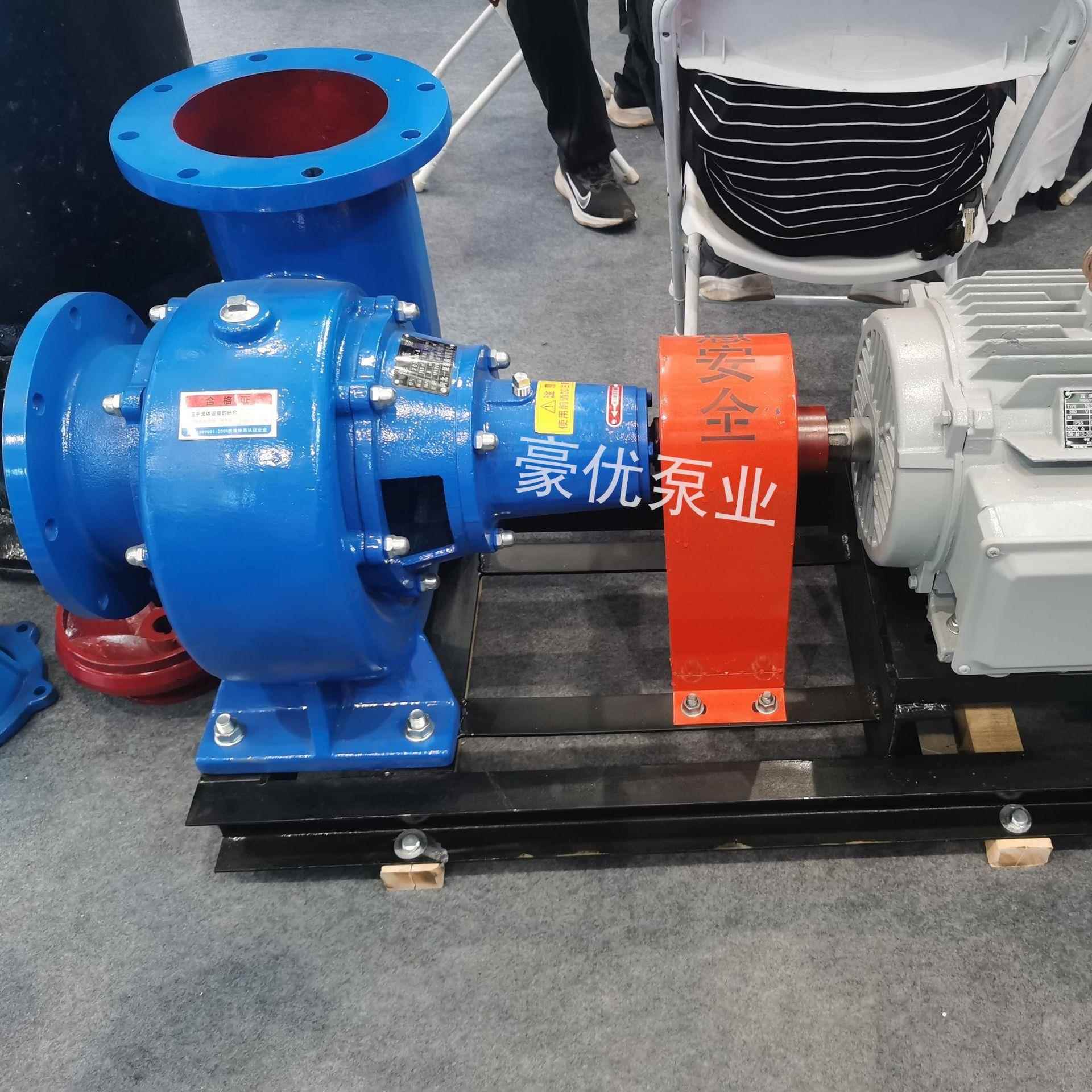 厂家250HW300HW-8混流泵大流量蜗壳泵大型抽水泵农用抽水泵