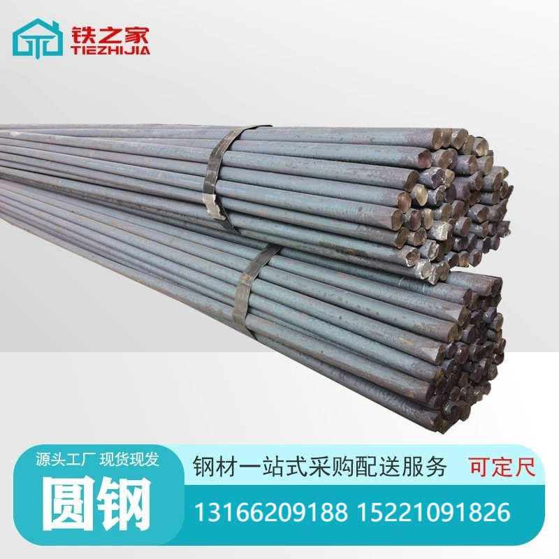 Q235圆钢现货 冷拉圆钢45#光圆实心圆铁棒圆棒直条碳钢镀锌