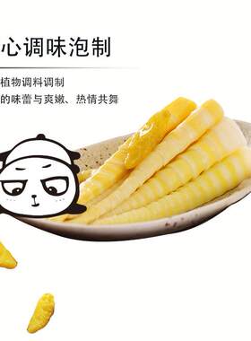 香辣传奇泡椒味笋尖尖零食500g酸辣味山椒熊猫嫩笋尖零食特产小吃