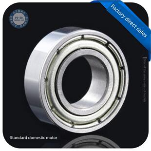 微型滚珠轴承684Zz L-940Zz尺寸4*9*4模型飞机小型轴承国产化|电