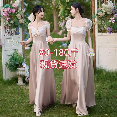 香槟色大尺码伴娘服2025新款夏小众高级感婚礼姐妹服伴娘团气质礼