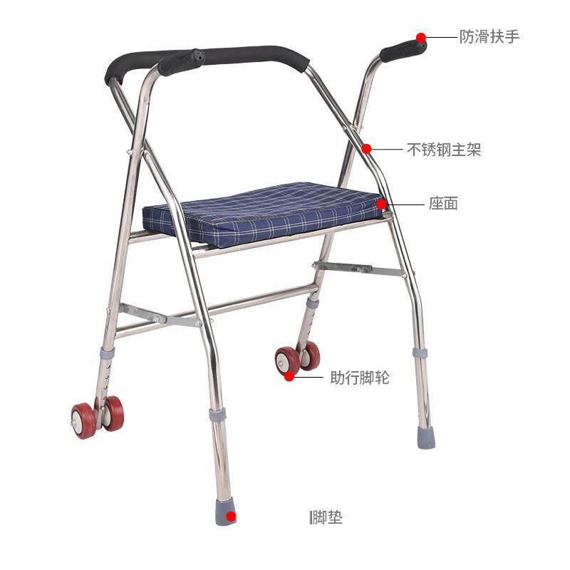 厂家供应带轮带座助行器 双轮 轮座助步器