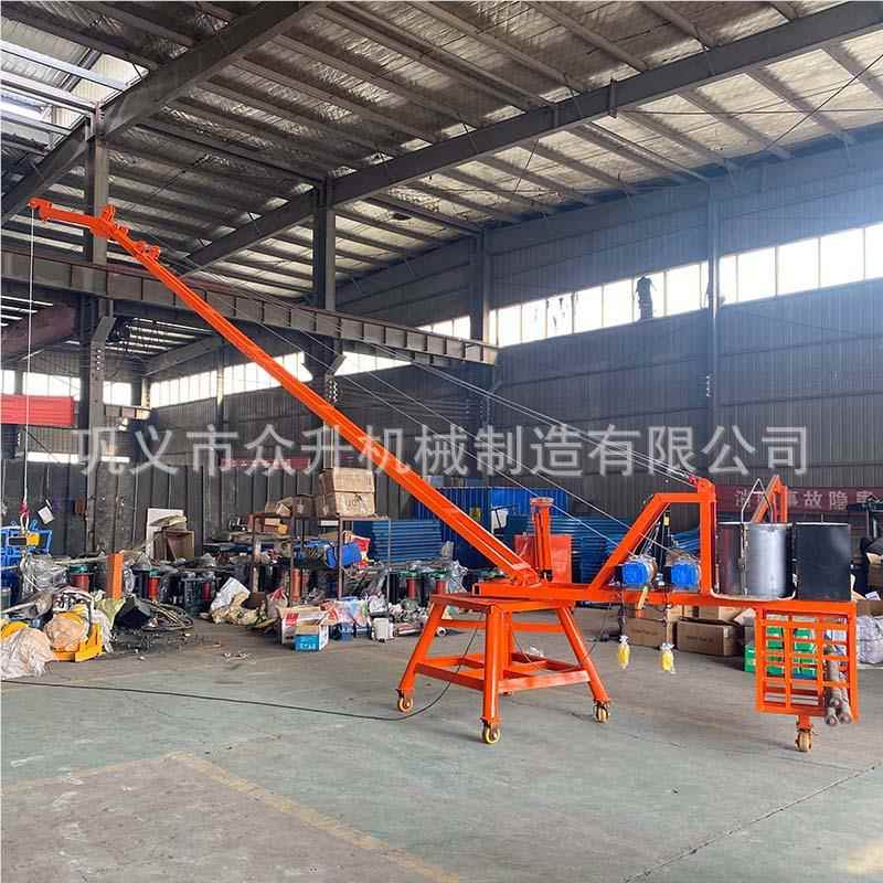 起高5-8米736可移小型吊机 鱼塘装鱼吊机 小度型旋转重机 简易吊