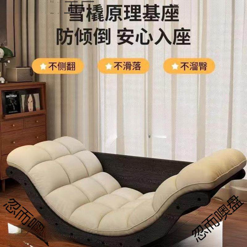 发香WLO蕉船懒人沙摇椅摇多功能月亮摇椅客厅卧室阳台躺椅子桌椅