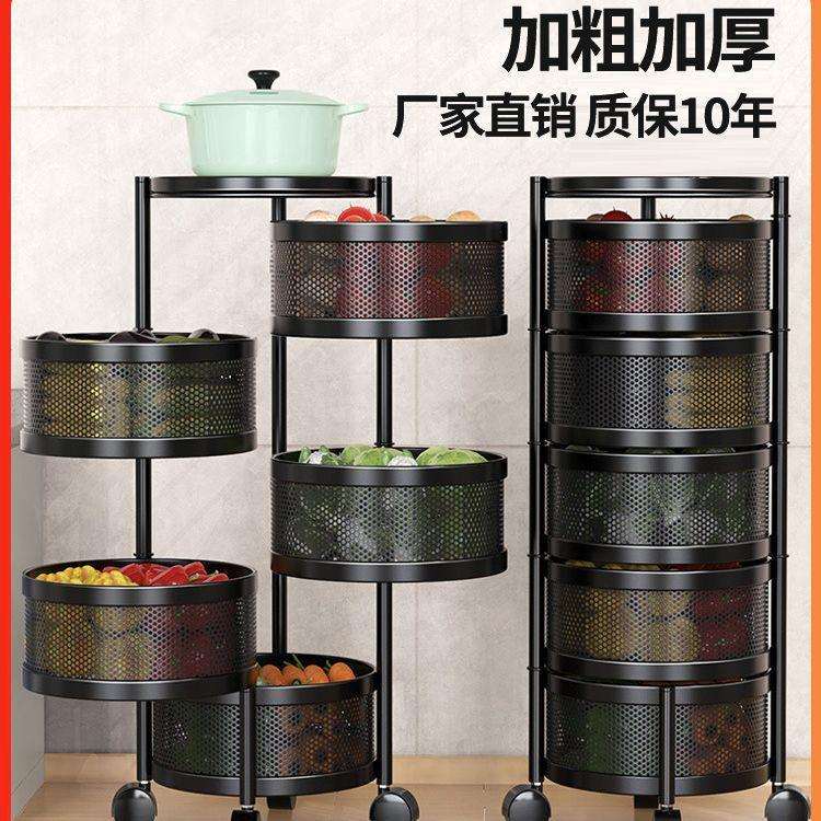旋转置物架厨房蔬菜落地多层菜篮子圆形放果专用多功能水果收纳架
