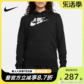 nike耐克卫衣女款，春季运动休闲经典，logo连帽卫衣dq5776-010