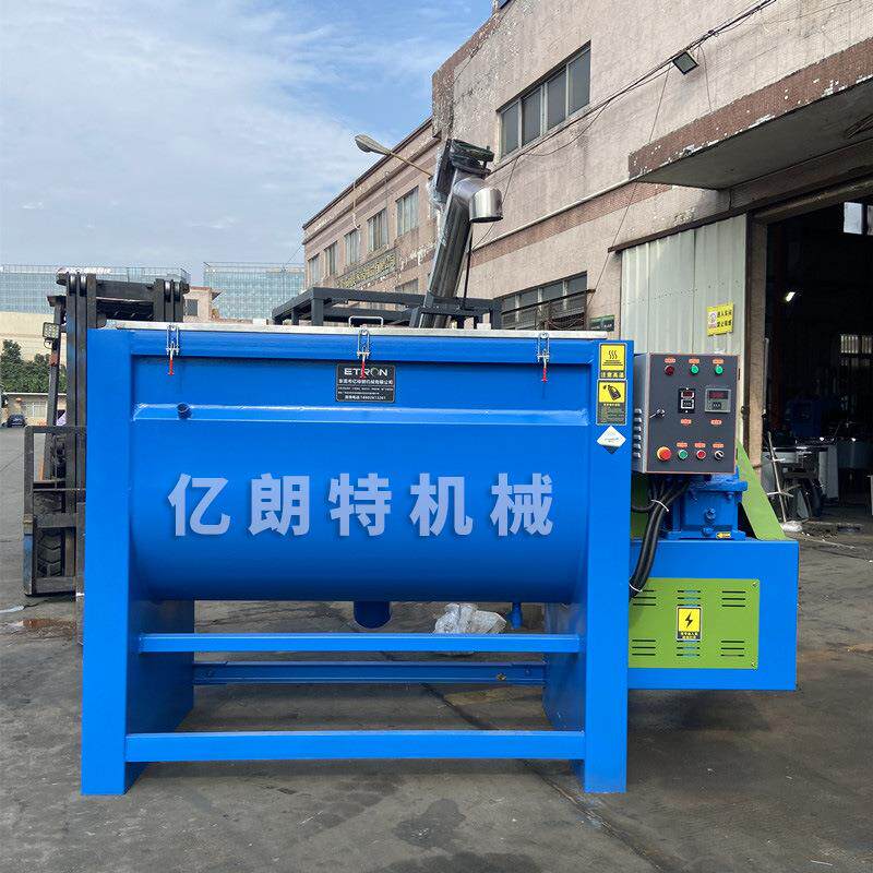 塑胶颗粒粉体混料搅拌机塑料油加热干燥搅拌机卧式螺带搅拌机东莞