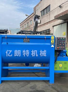 塑胶颗粒粉体混料搅拌机塑料油加热干燥搅拌机卧式螺带搅拌机东莞