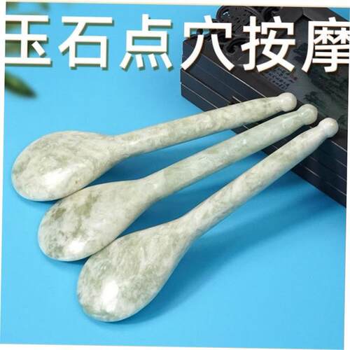 点穴棒Beauty massage acupoint stick Tuina stick Scraping