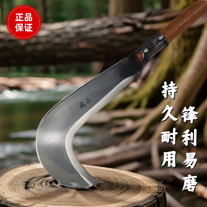 农用砍柴特殊钢锻打专用老式弯刀户外锰钢砍山刀砍割两用家用柴镰