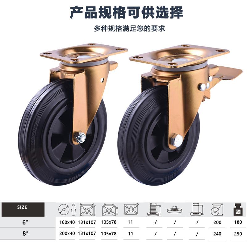 户外环卫脚轮6寸8寸橡胶坚固耐磨带刹车镀金支架工业垃圾桶轮